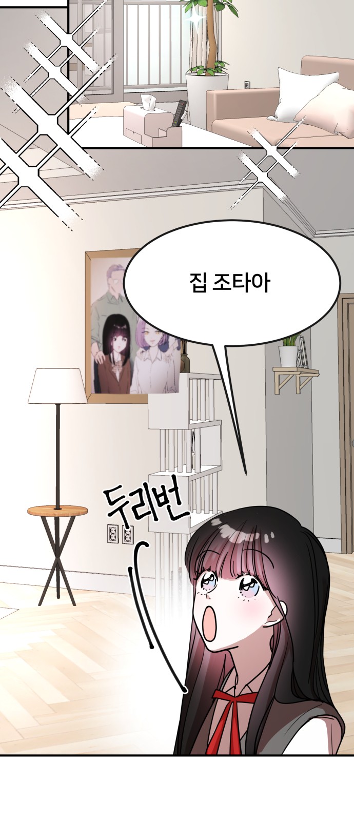 54 페이지