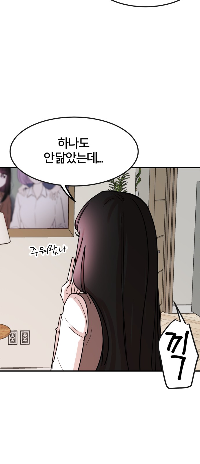 56 페이지