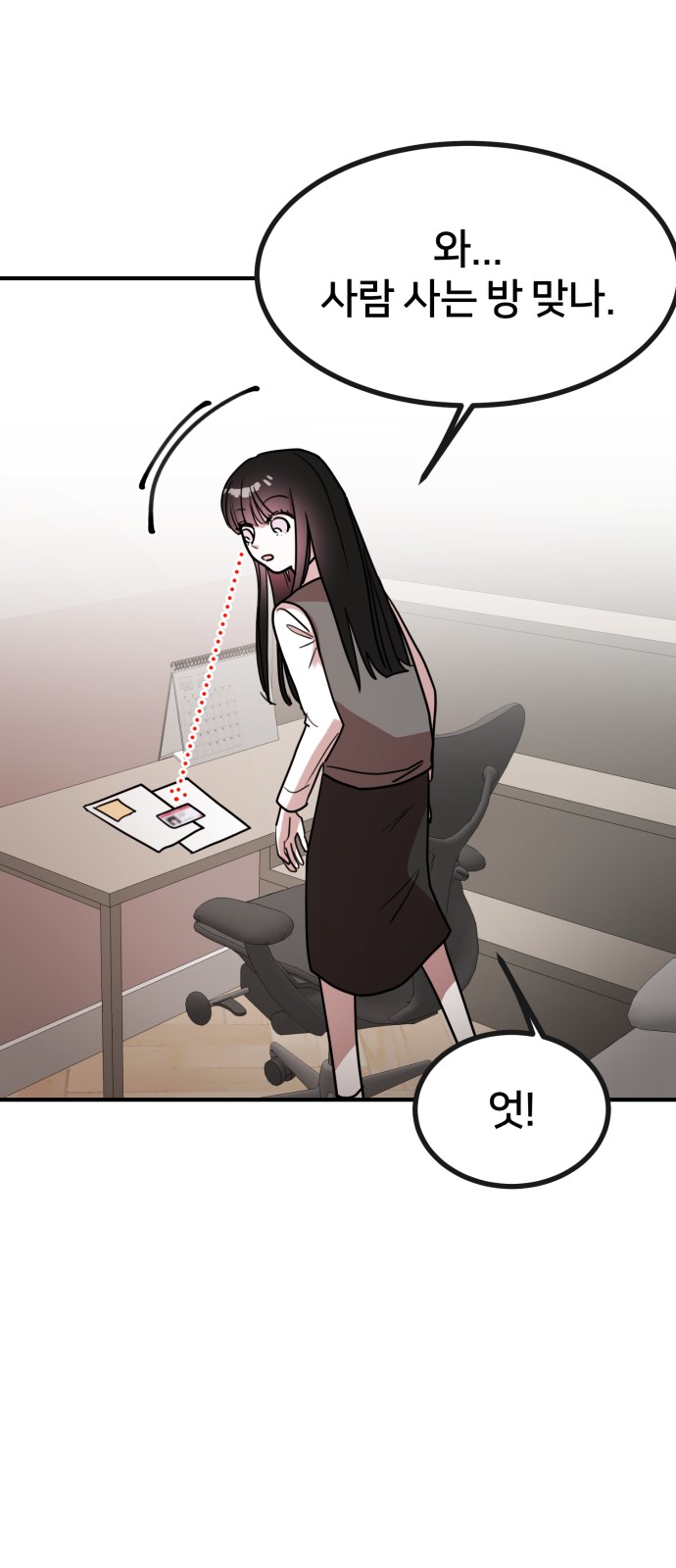 60 페이지