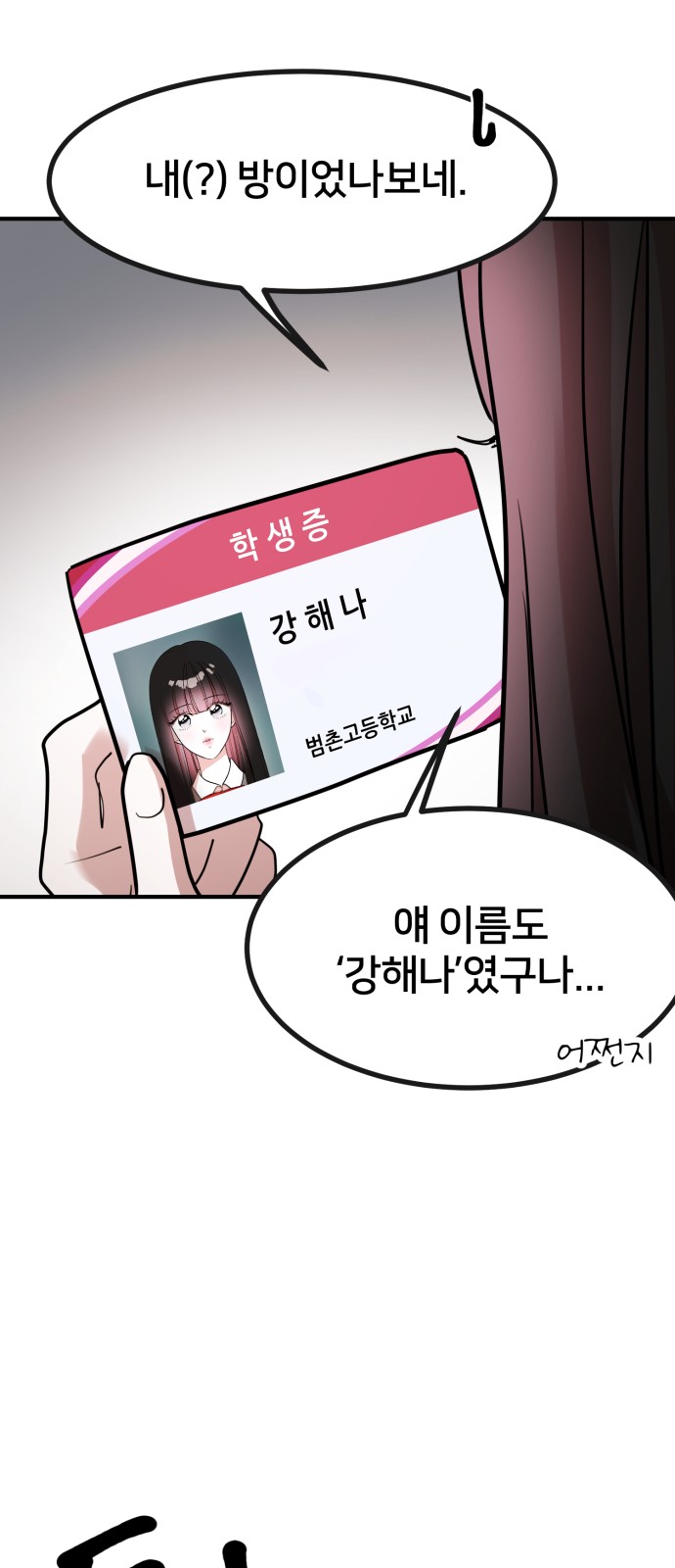 61 페이지