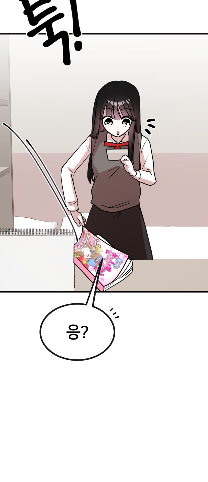 62 페이지