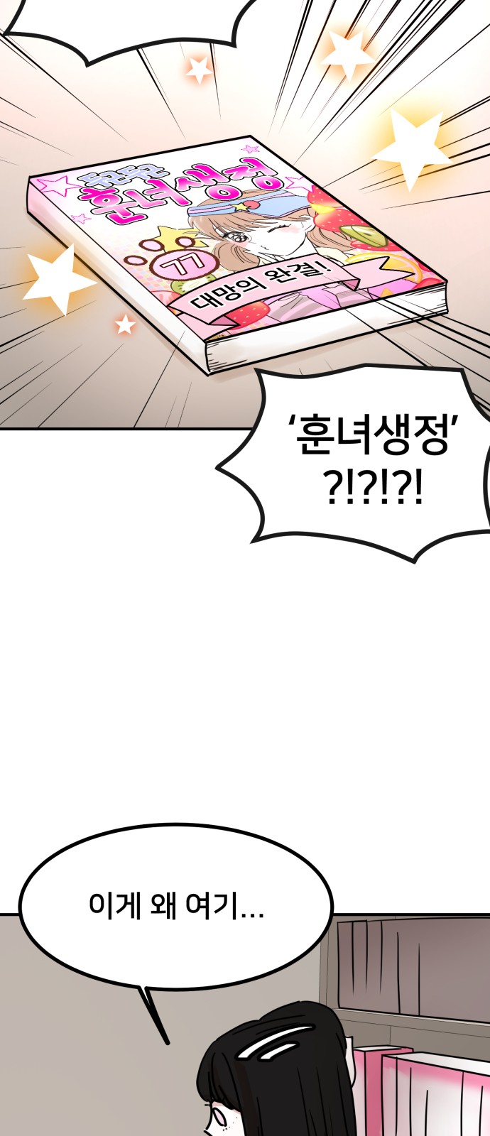 64 페이지