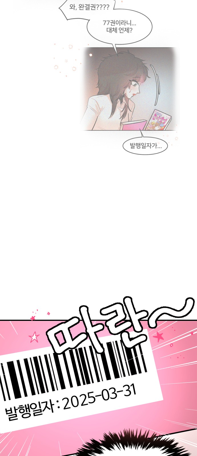 66 페이지