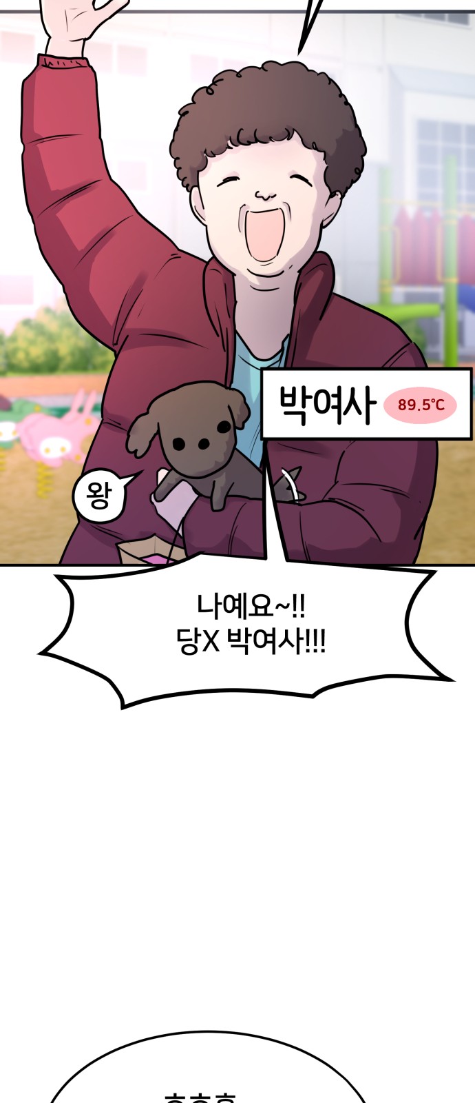 7 페이지
