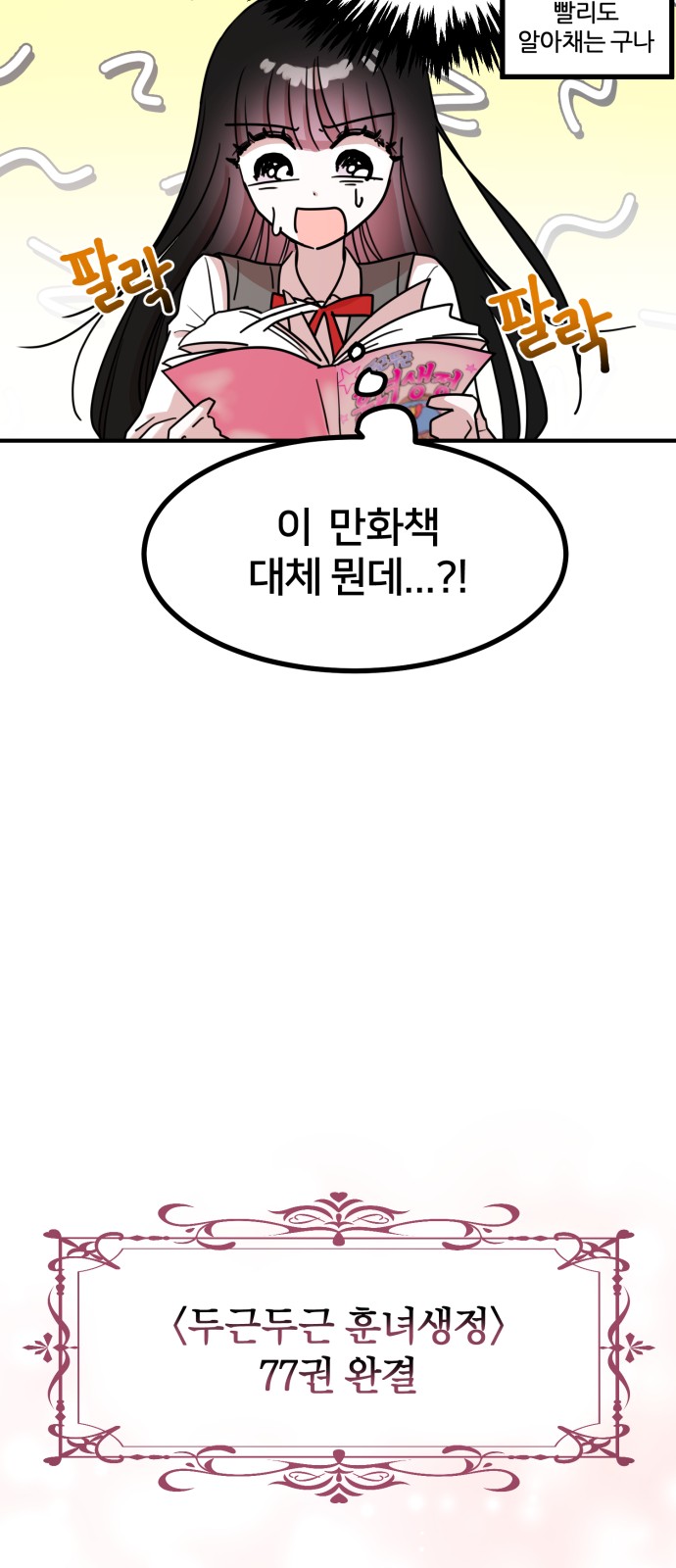 71 페이지