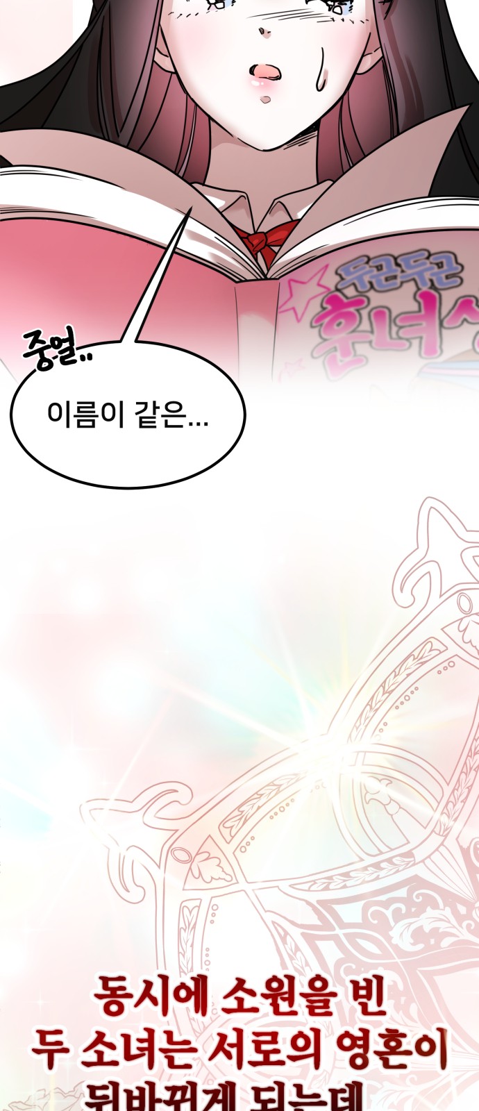 74 페이지