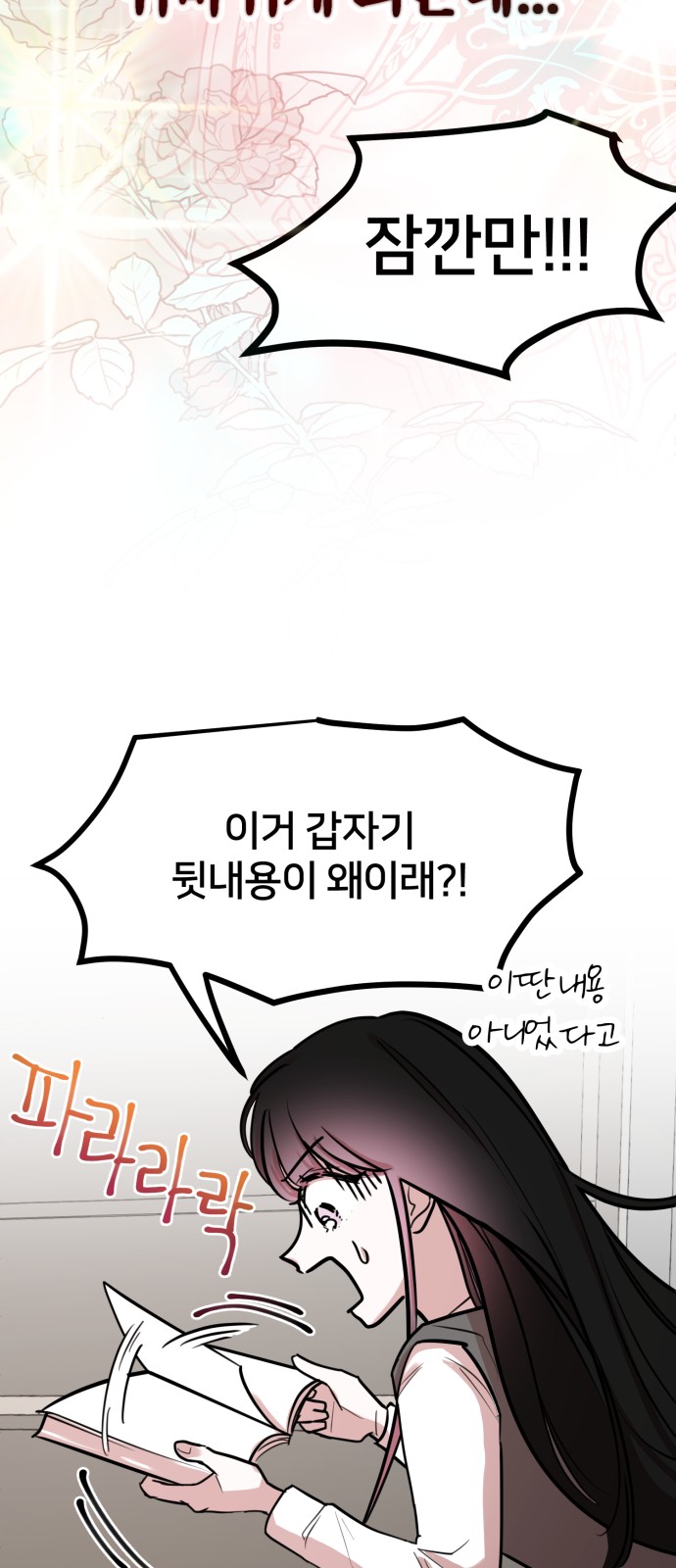 75 페이지