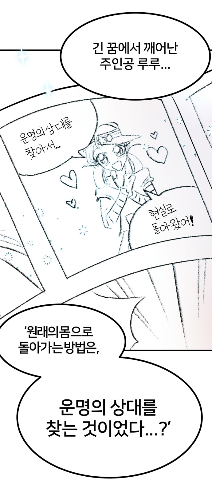 78 페이지