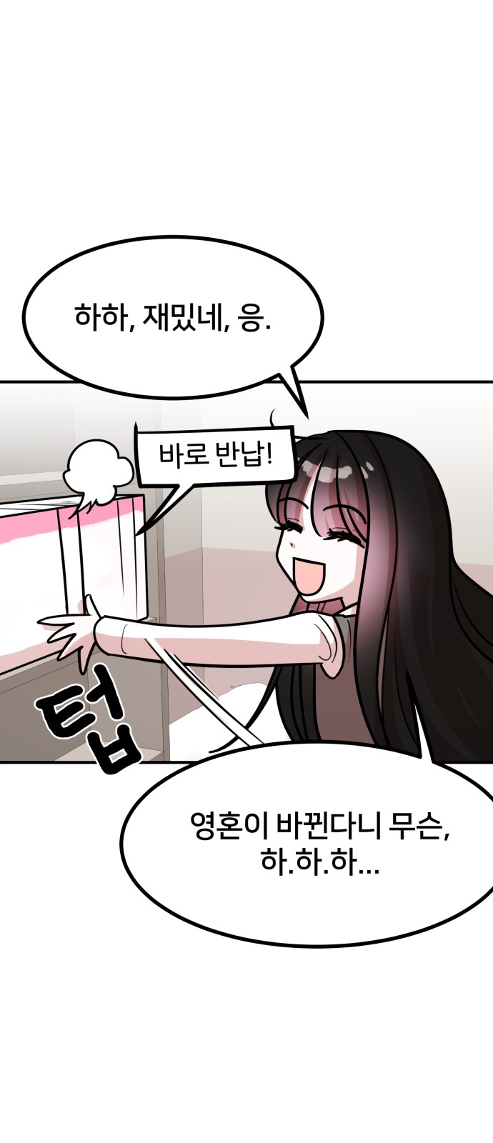 80 페이지