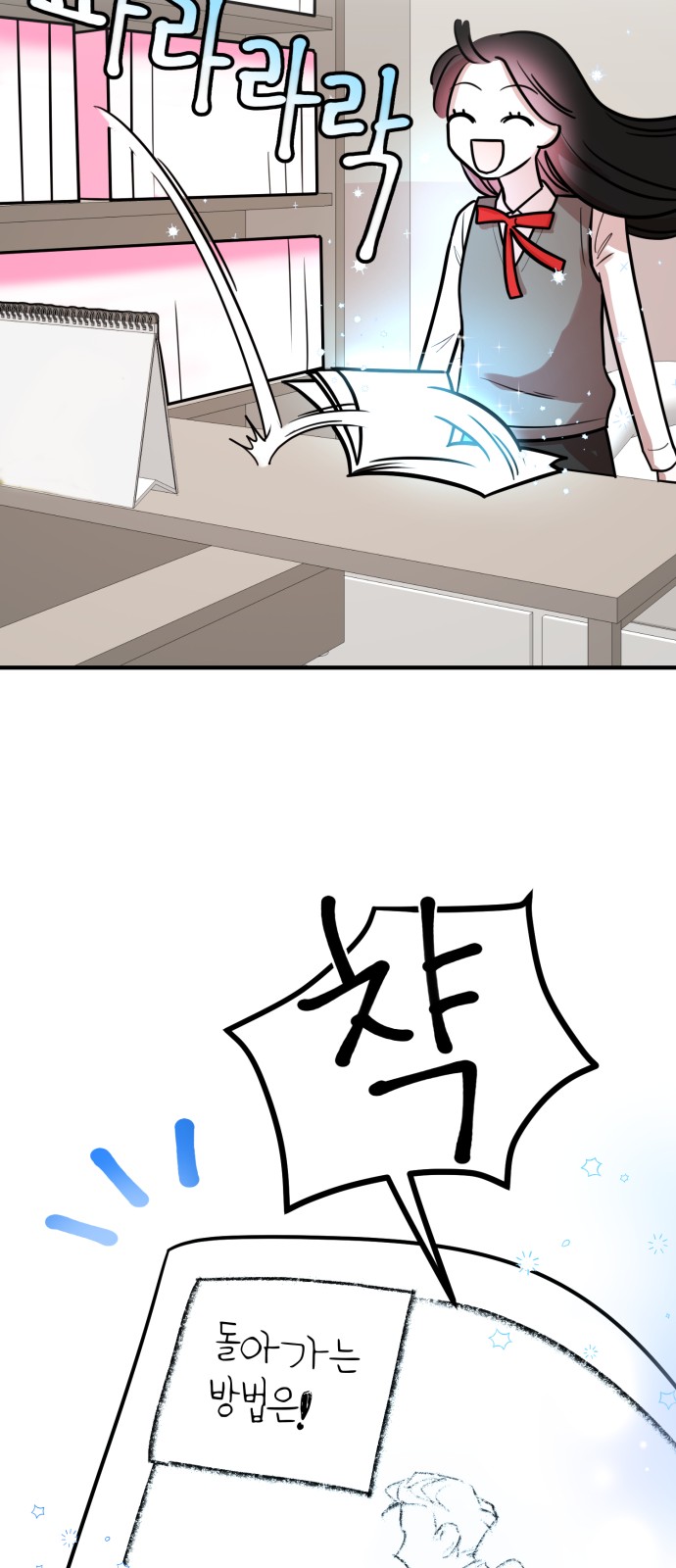 82 페이지