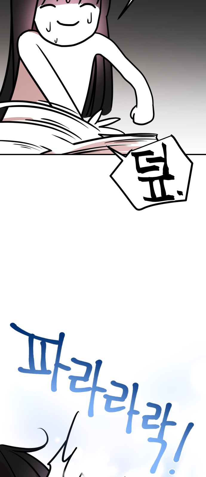 85 페이지