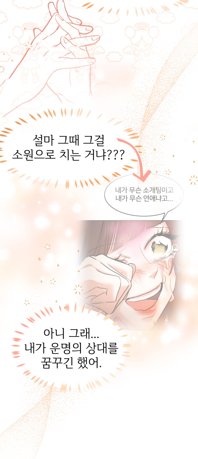 88 페이지