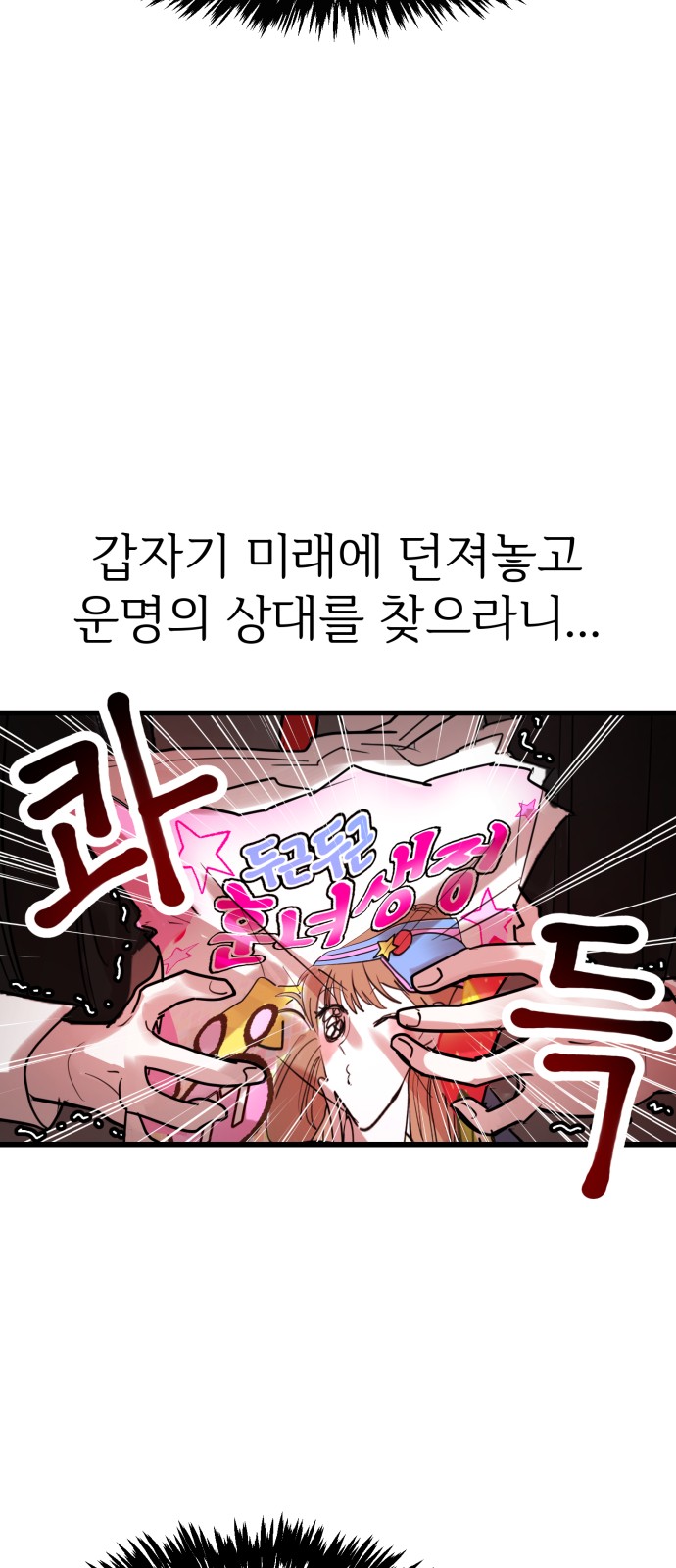 90 페이지