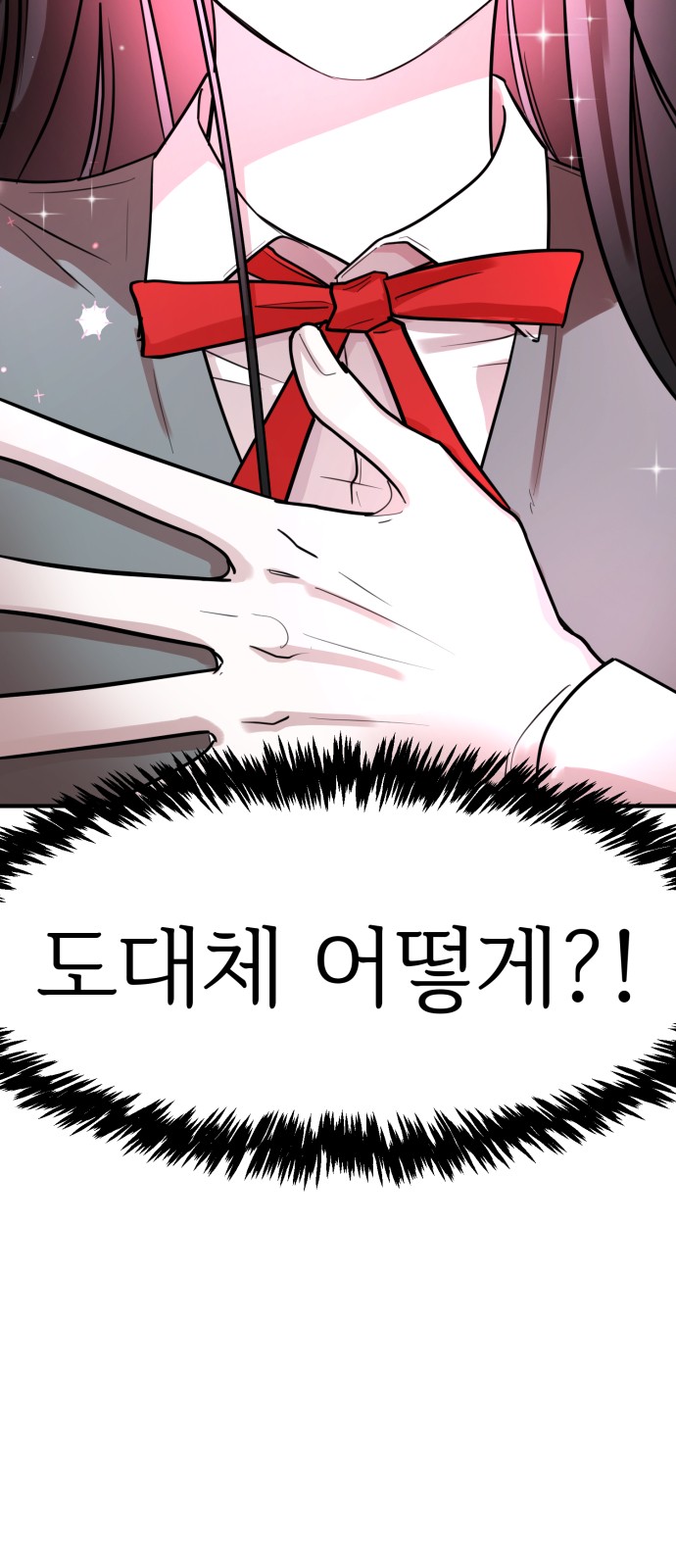 93 페이지