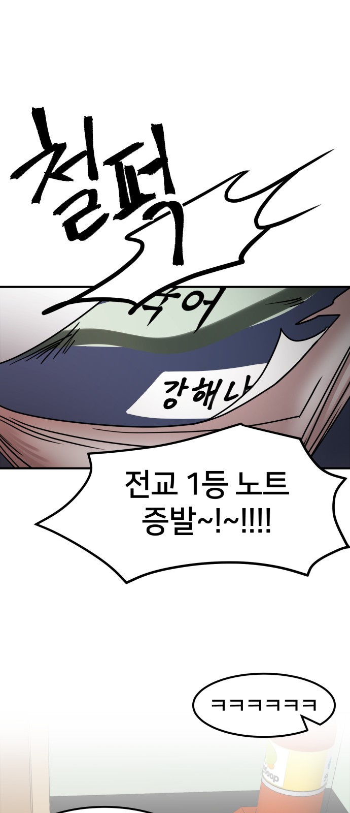 95 페이지
