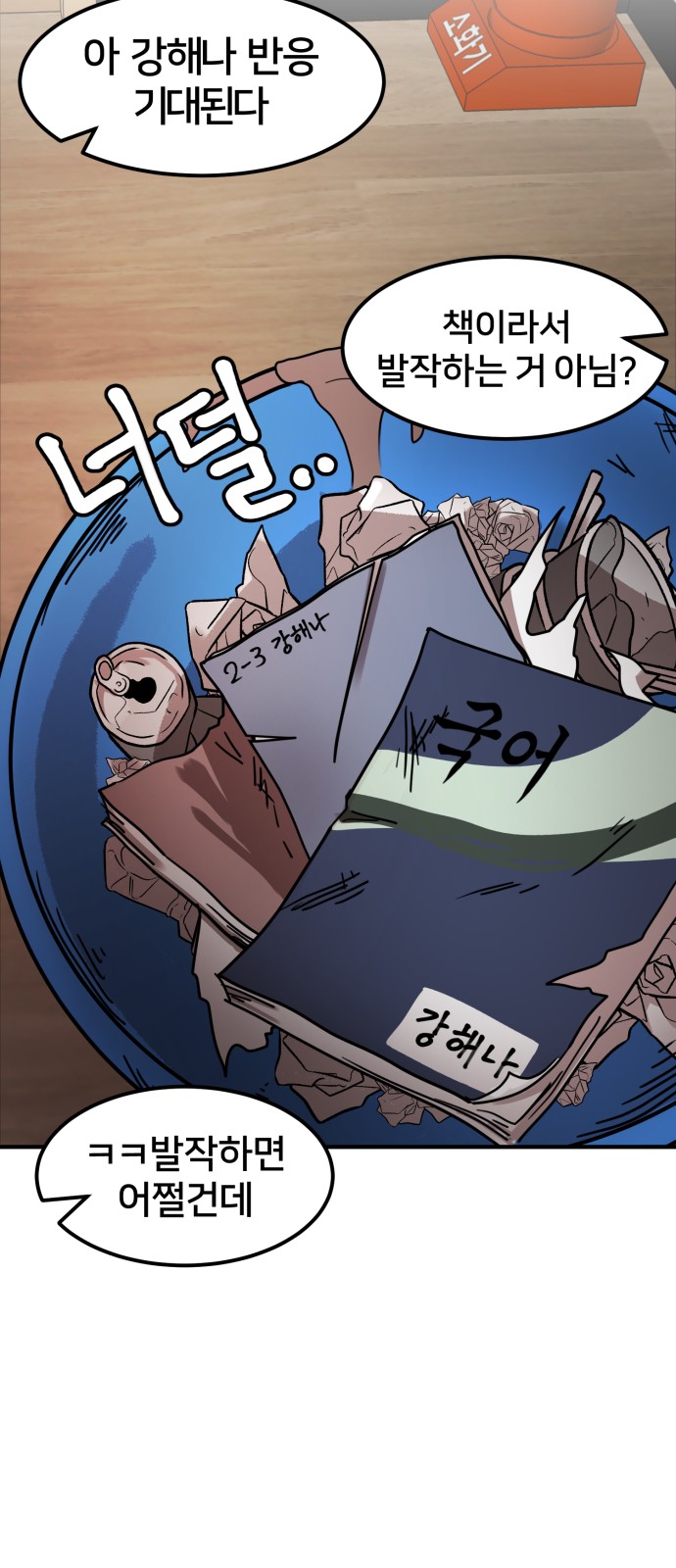 96 페이지