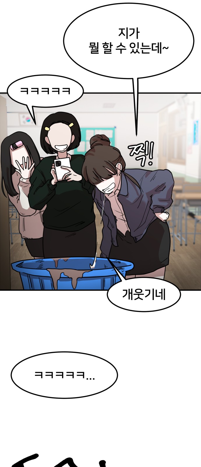 97 페이지