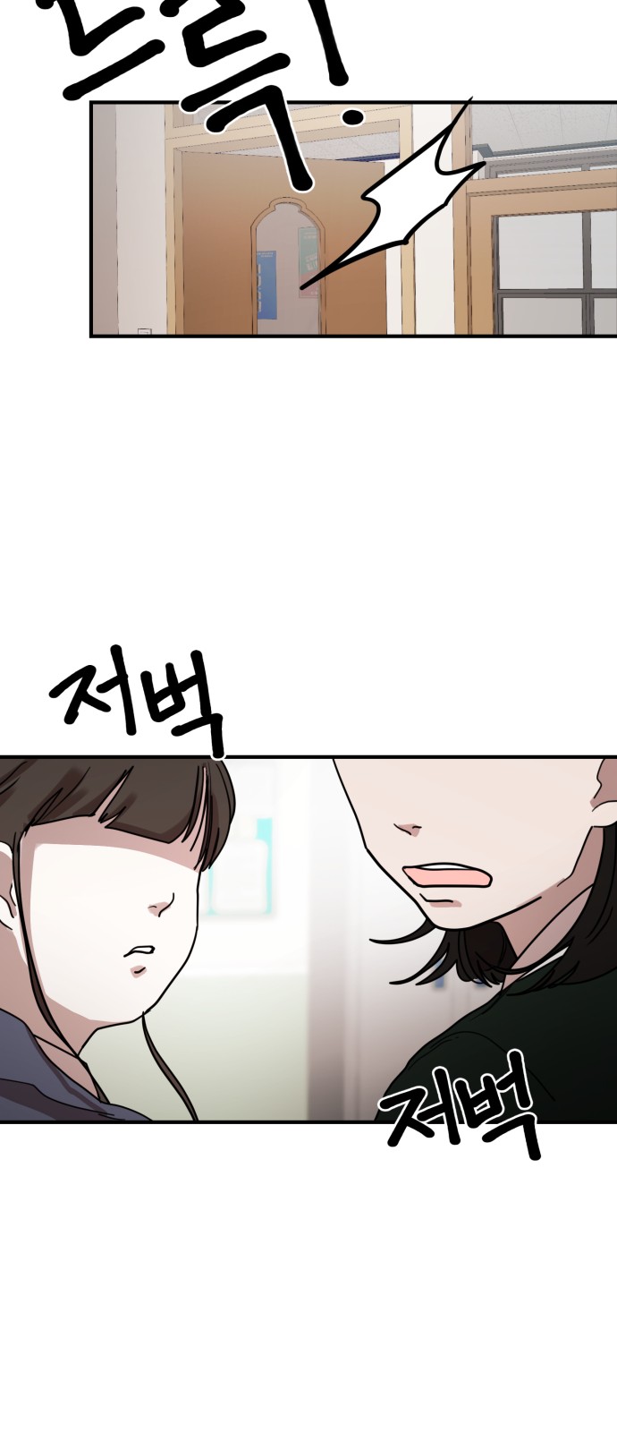 98 페이지