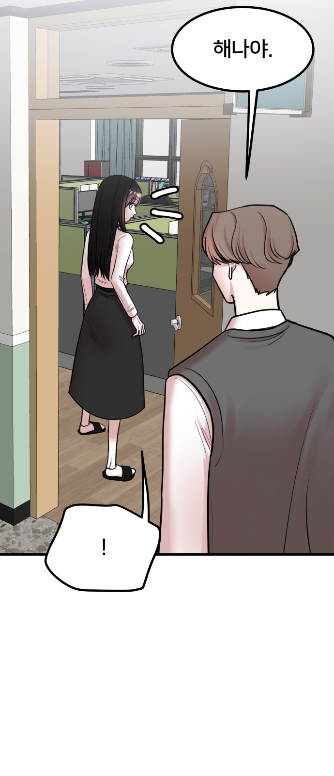 18 페이지