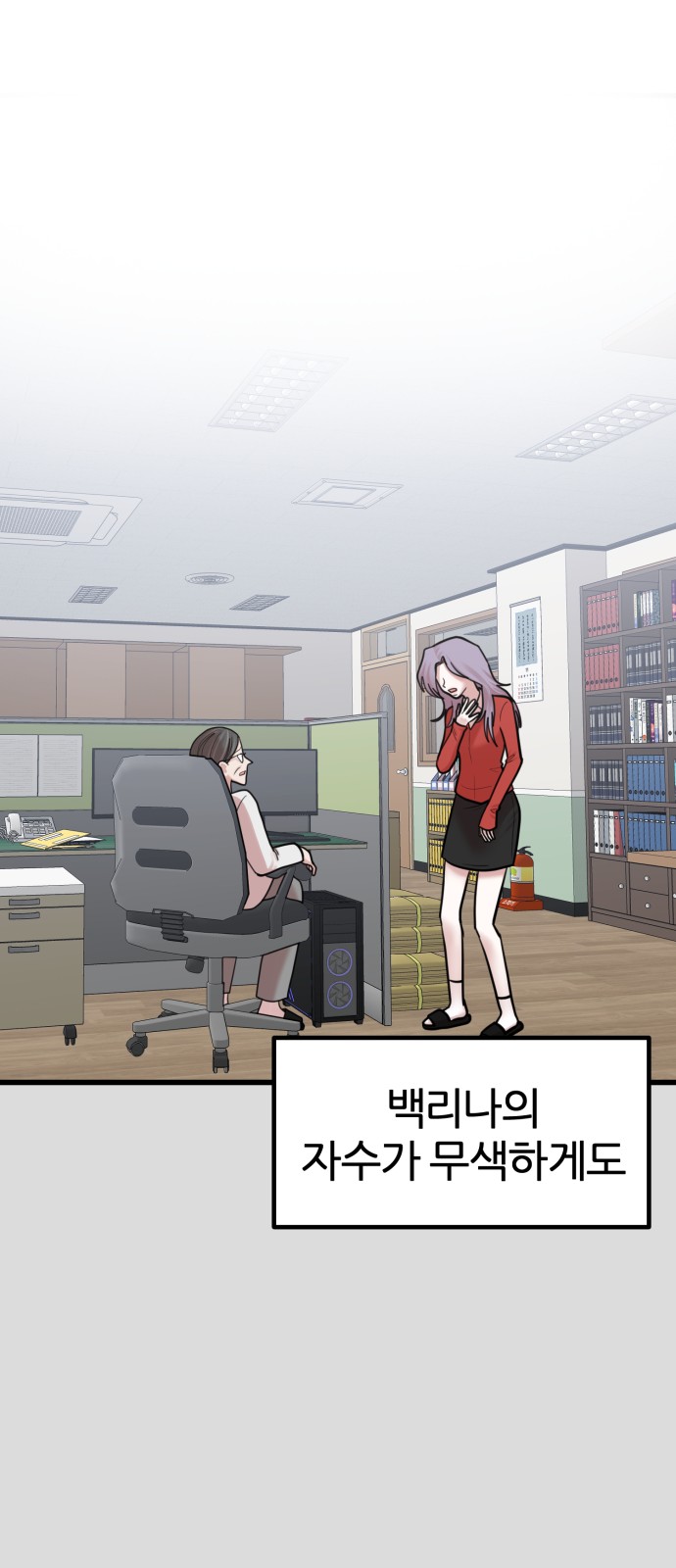 43 페이지