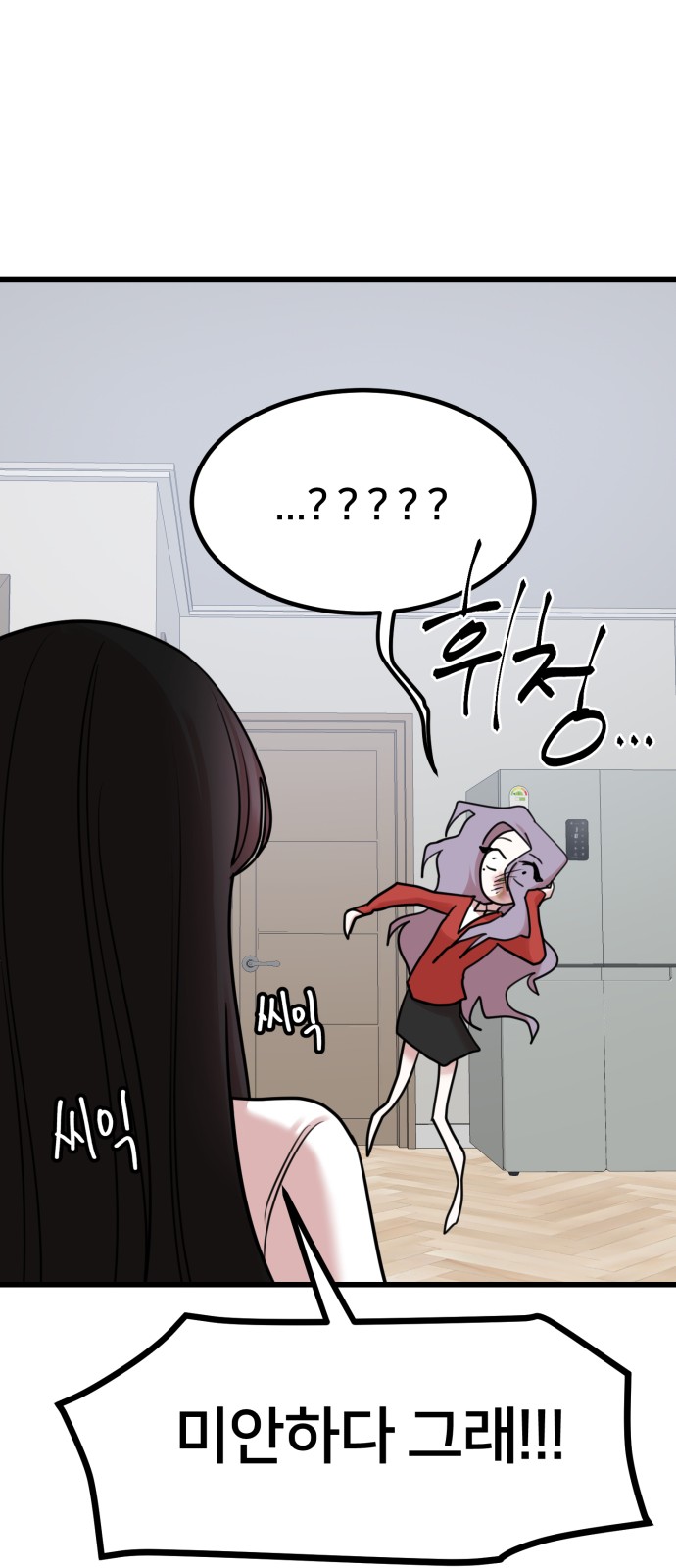 72 페이지