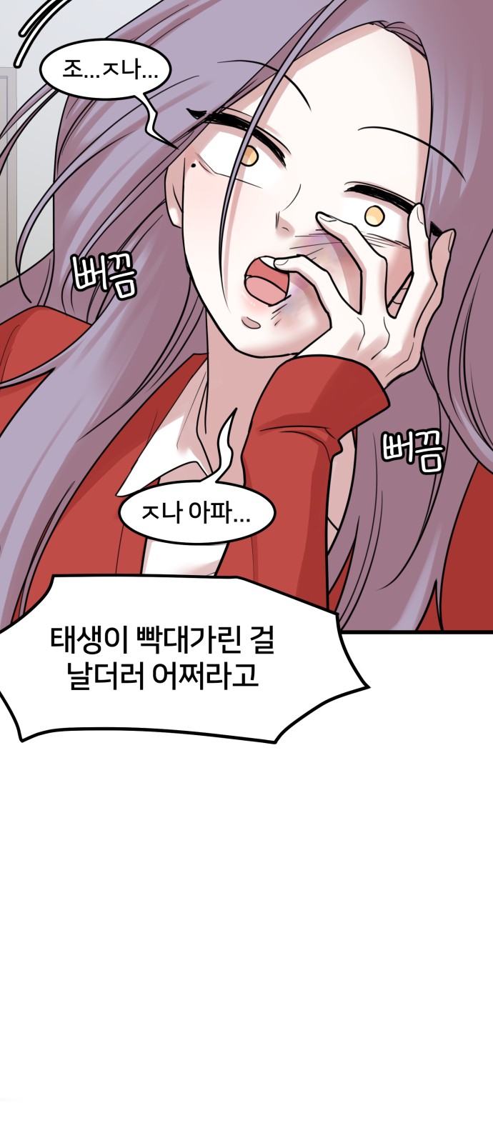 75 페이지