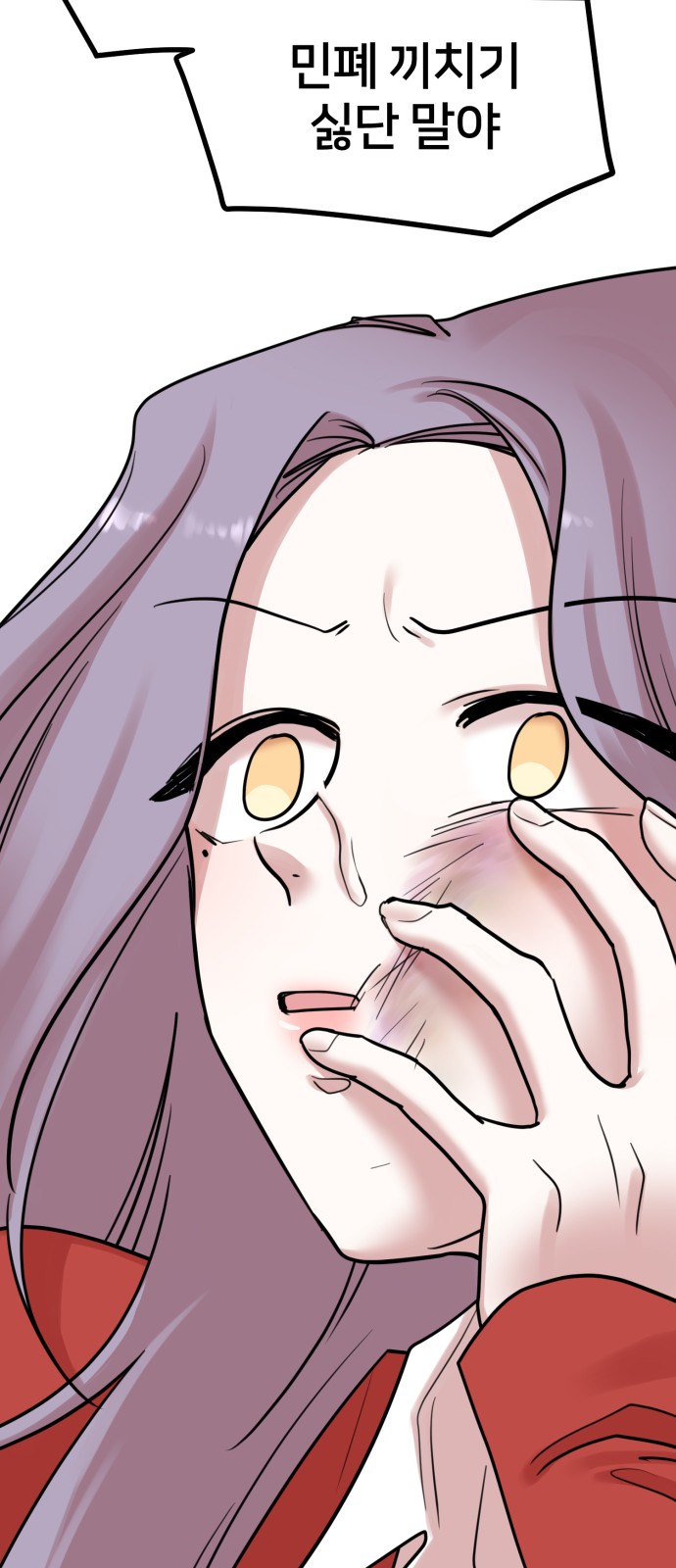 78 페이지