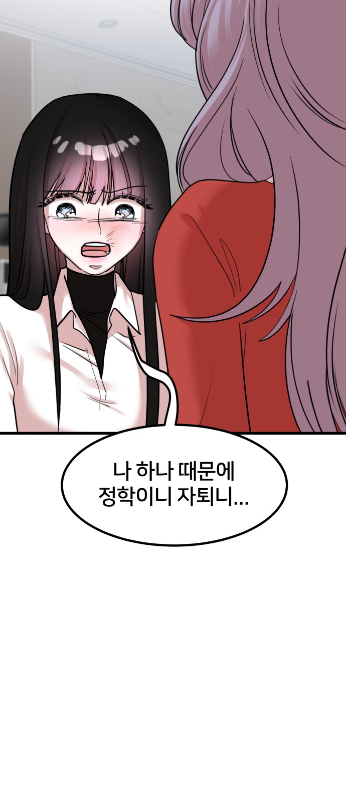 80 페이지