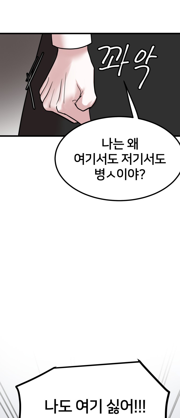 81 페이지