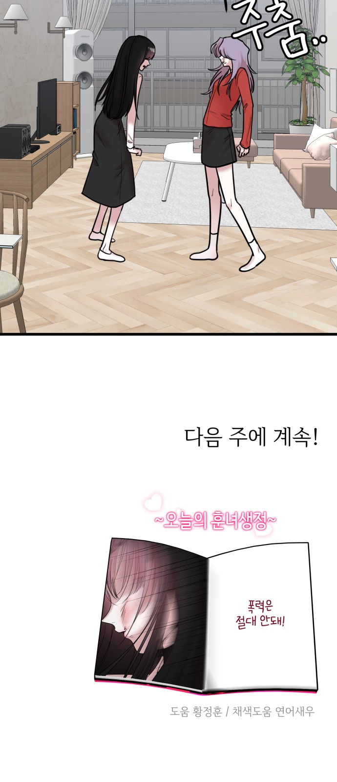 86 페이지