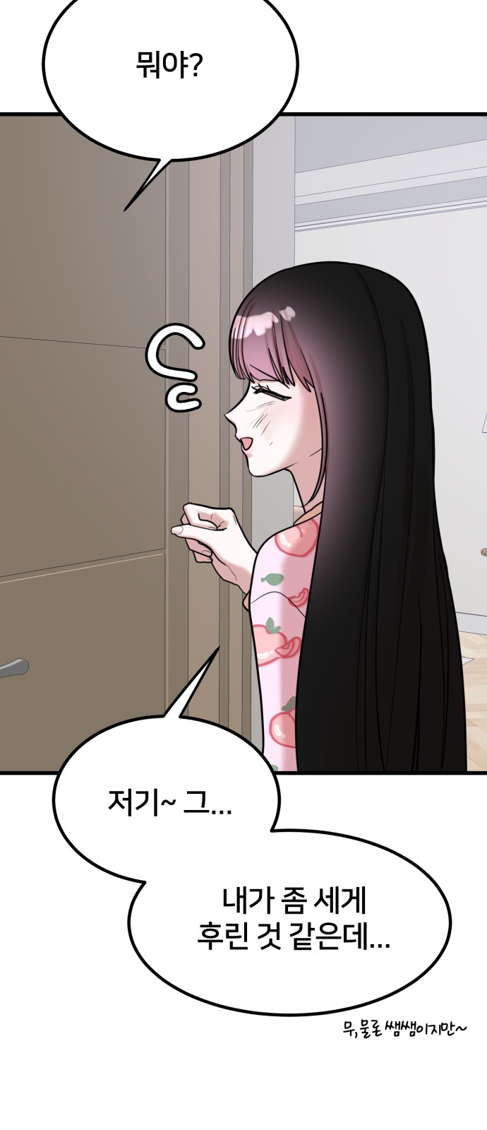 28 페이지