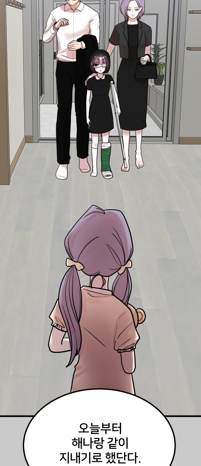 57 페이지