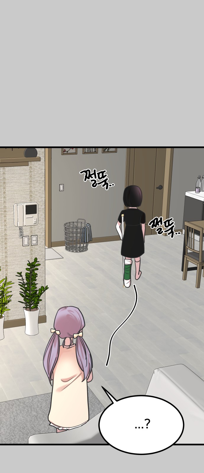 64 페이지