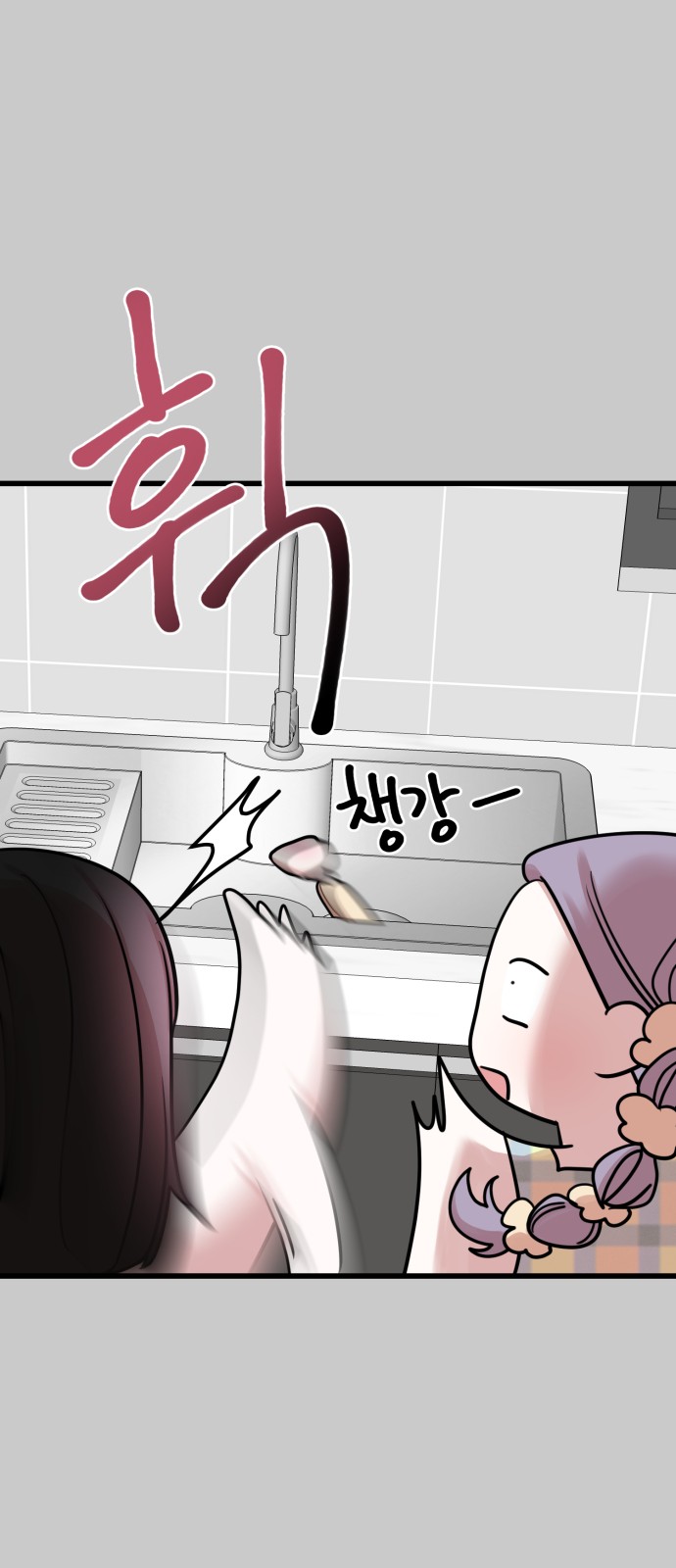 74 페이지