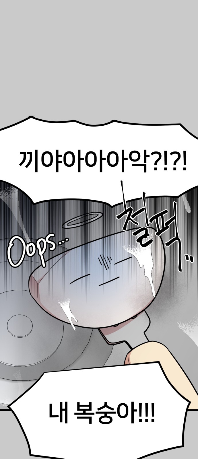 75 페이지