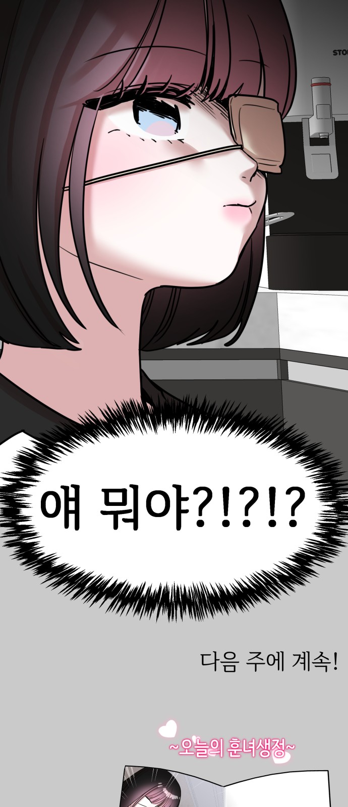 78 페이지