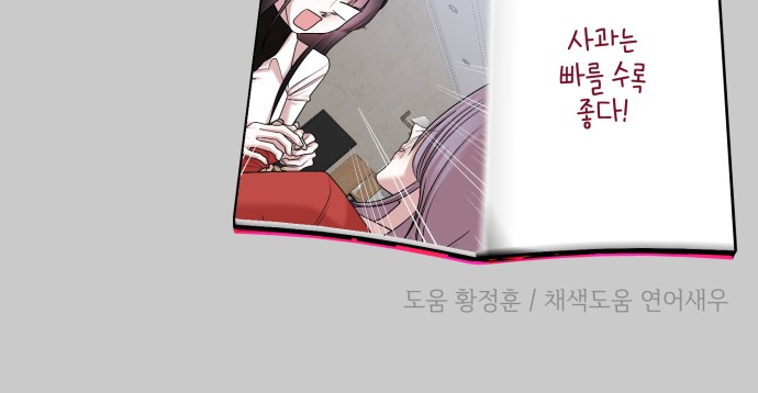 79 페이지