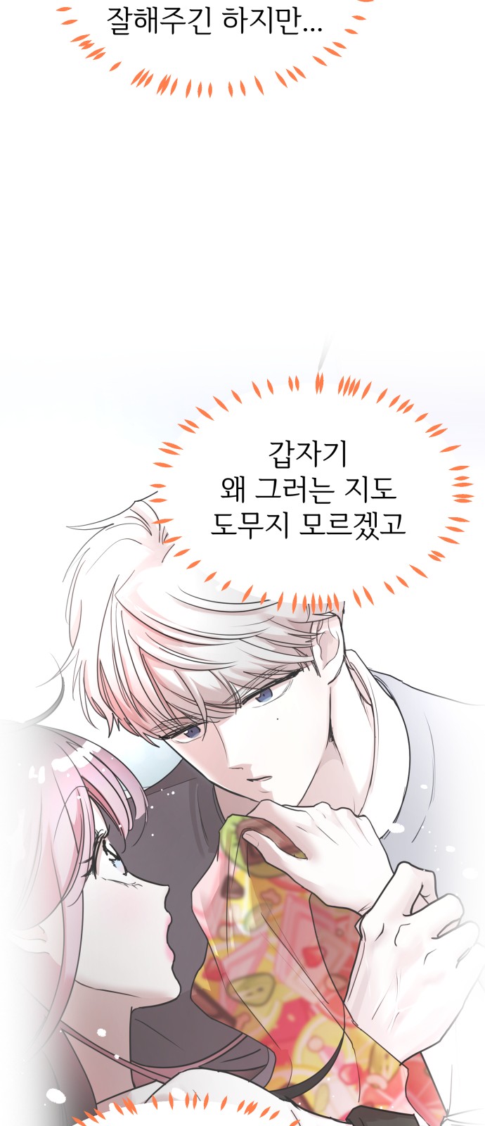 16 페이지