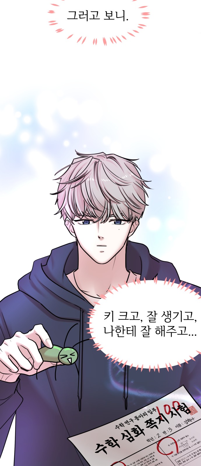 23 페이지