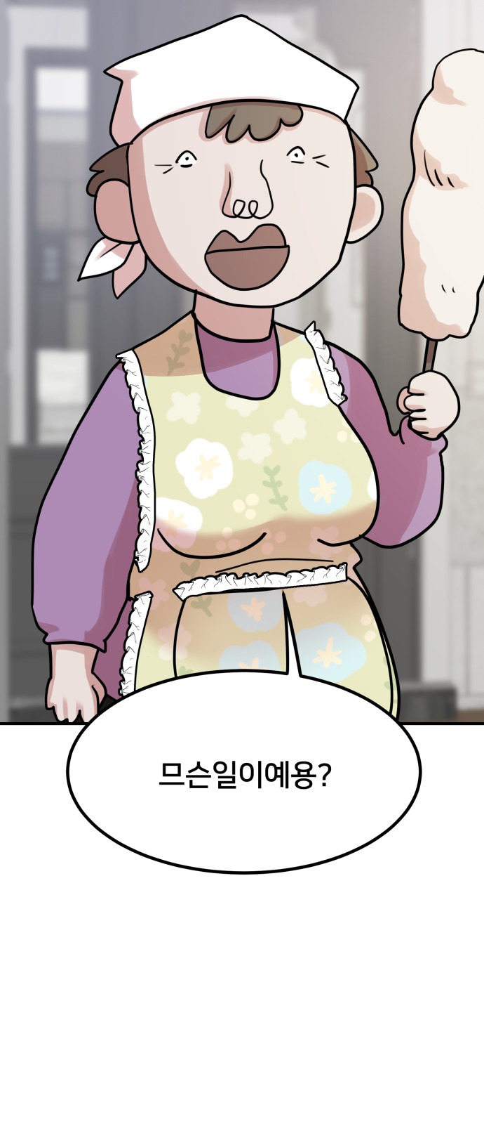 56 페이지