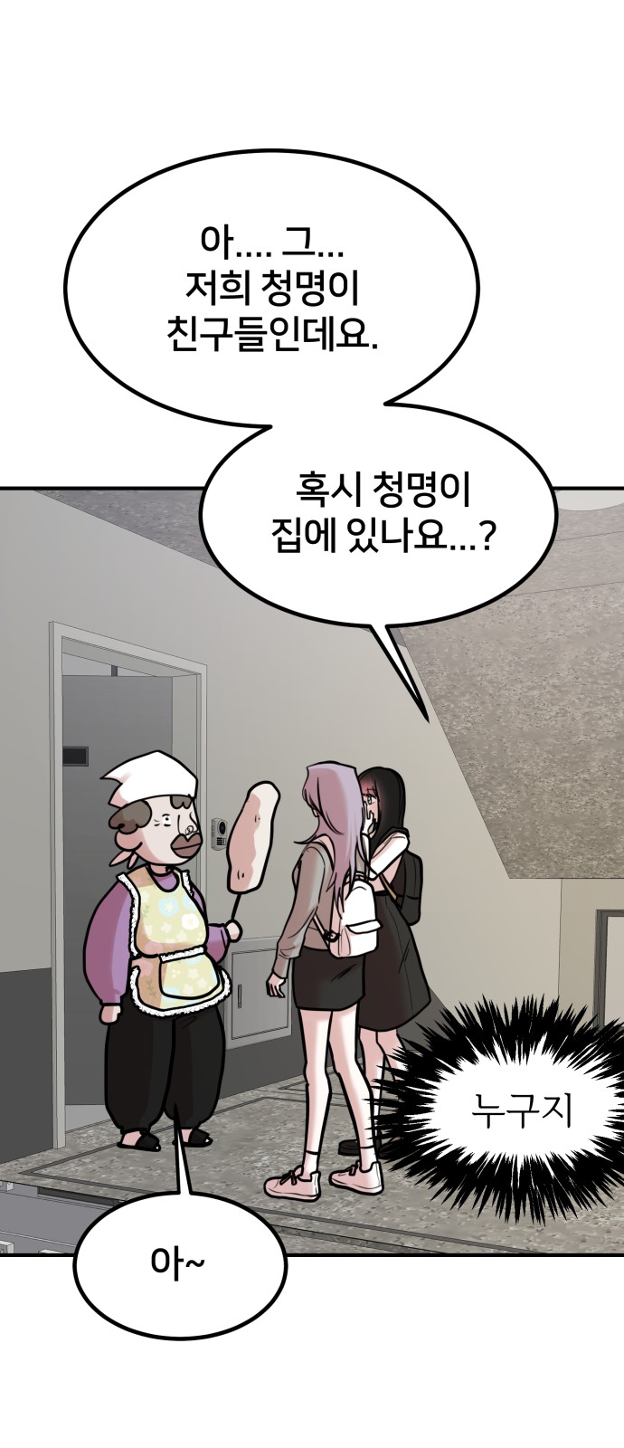 57 페이지
