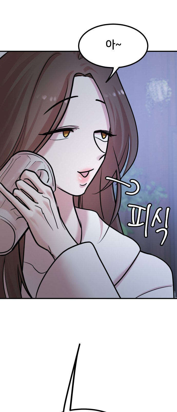 65 페이지