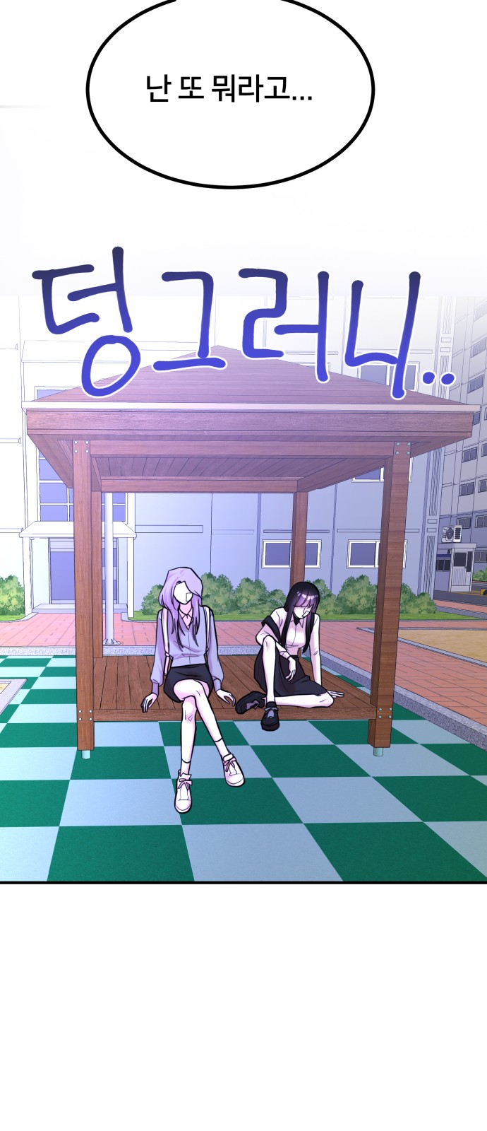 66 페이지