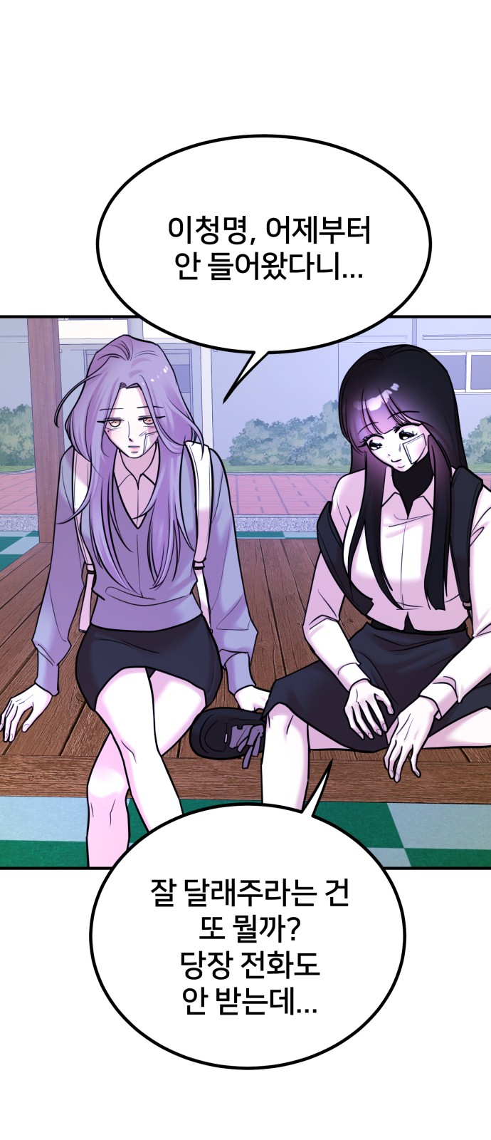 67 페이지