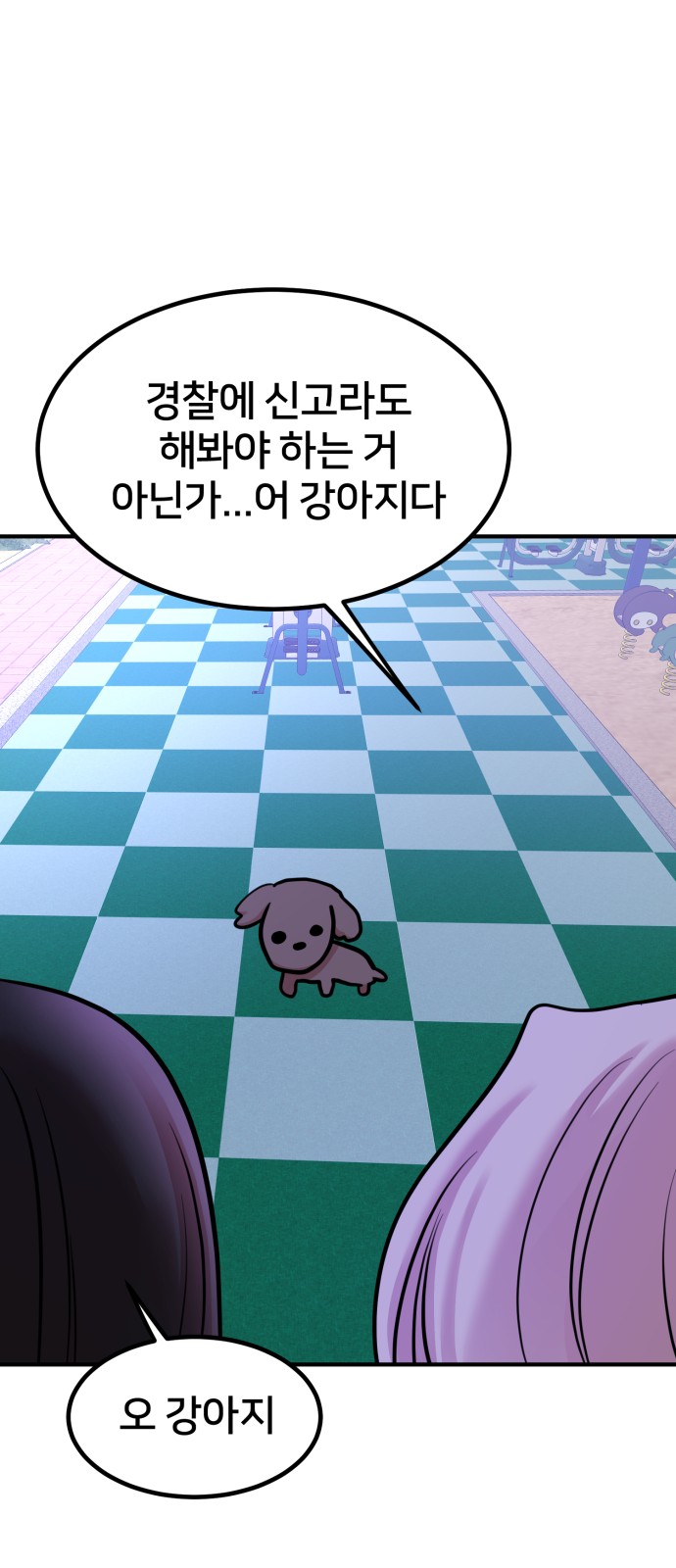 68 페이지
