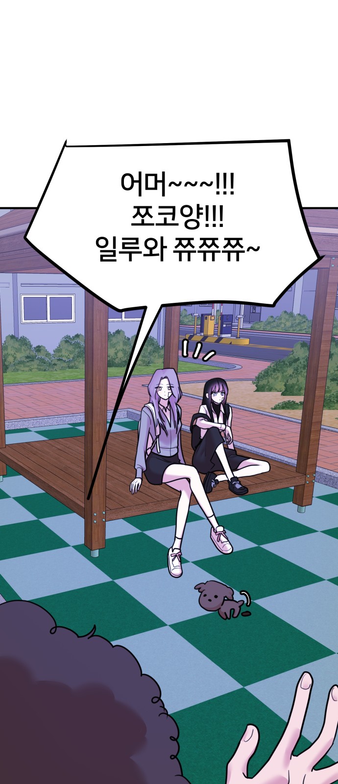 70 페이지