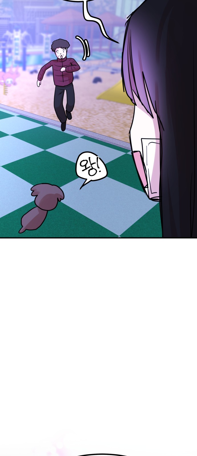 74 페이지
