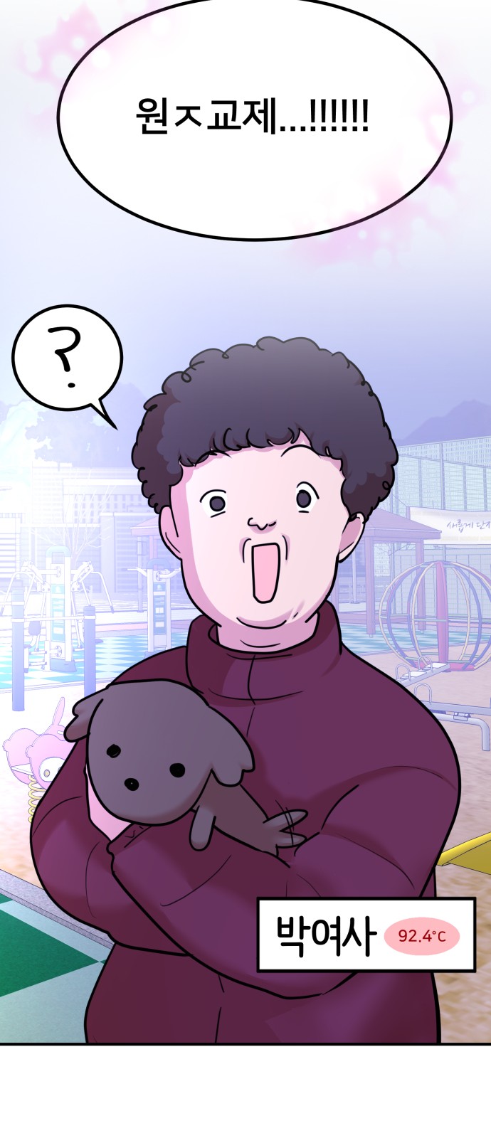 75 페이지