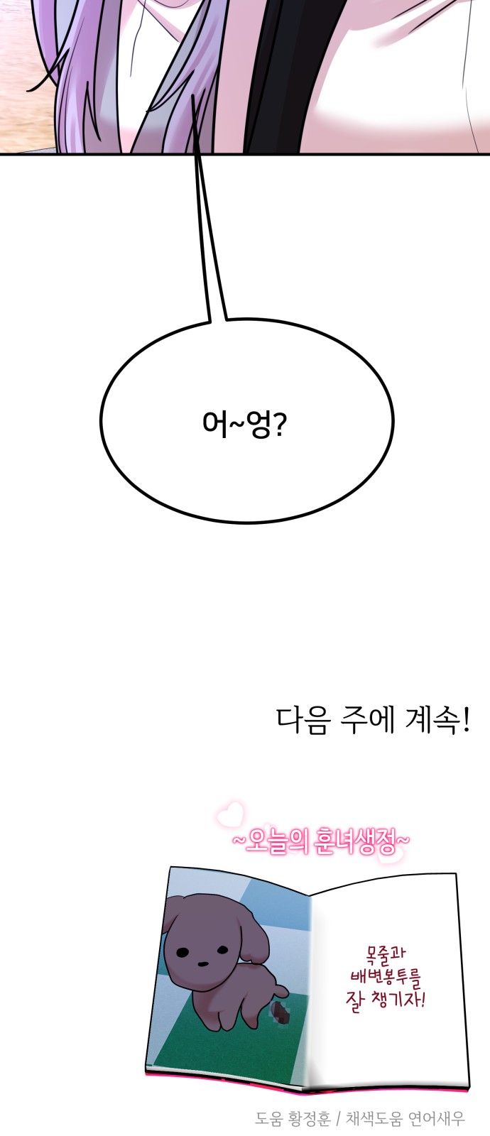 78 페이지