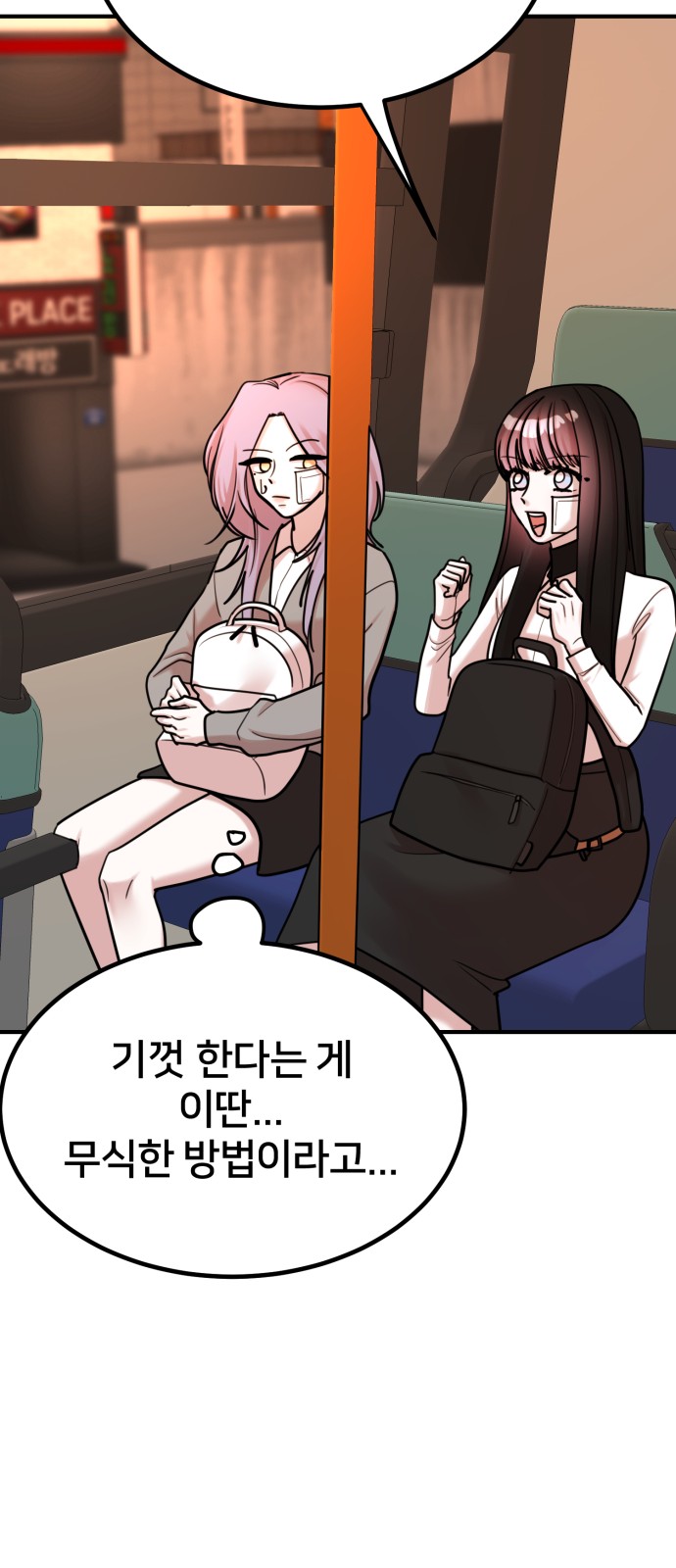 8 페이지
